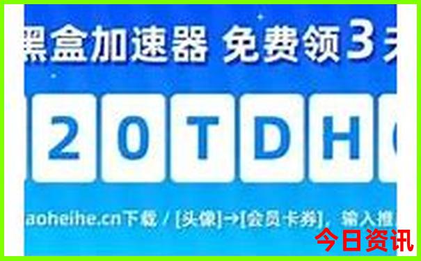 新澳开奖结果今天最新308期